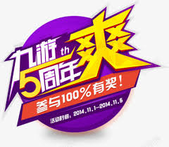 九游app最新版下载安装-九游app下载最新版本