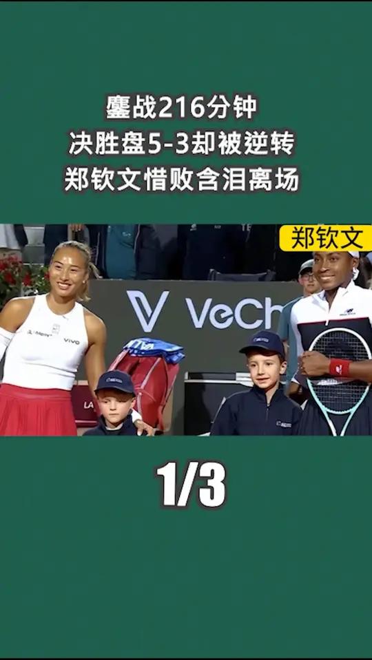 摩洛哥女足惜败乌兹别克斯坦，遗憾离场