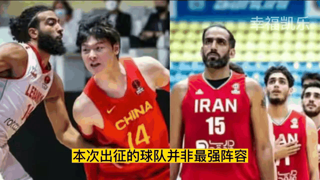伊朗球队在国际锦标赛上取得胜利