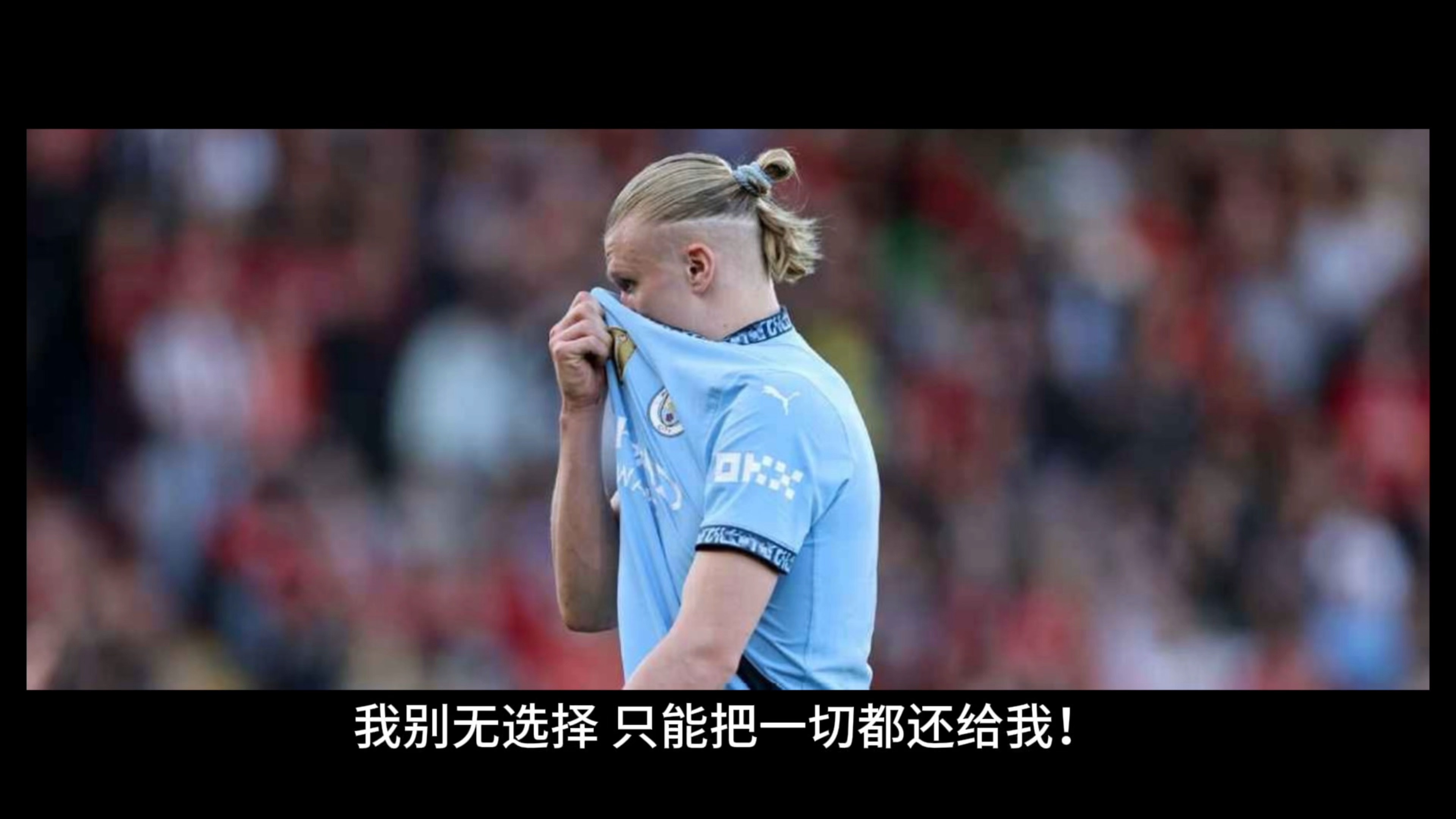 德布劳内连续七场比赛得分超过伤愈复出，SKT冲击纪录！